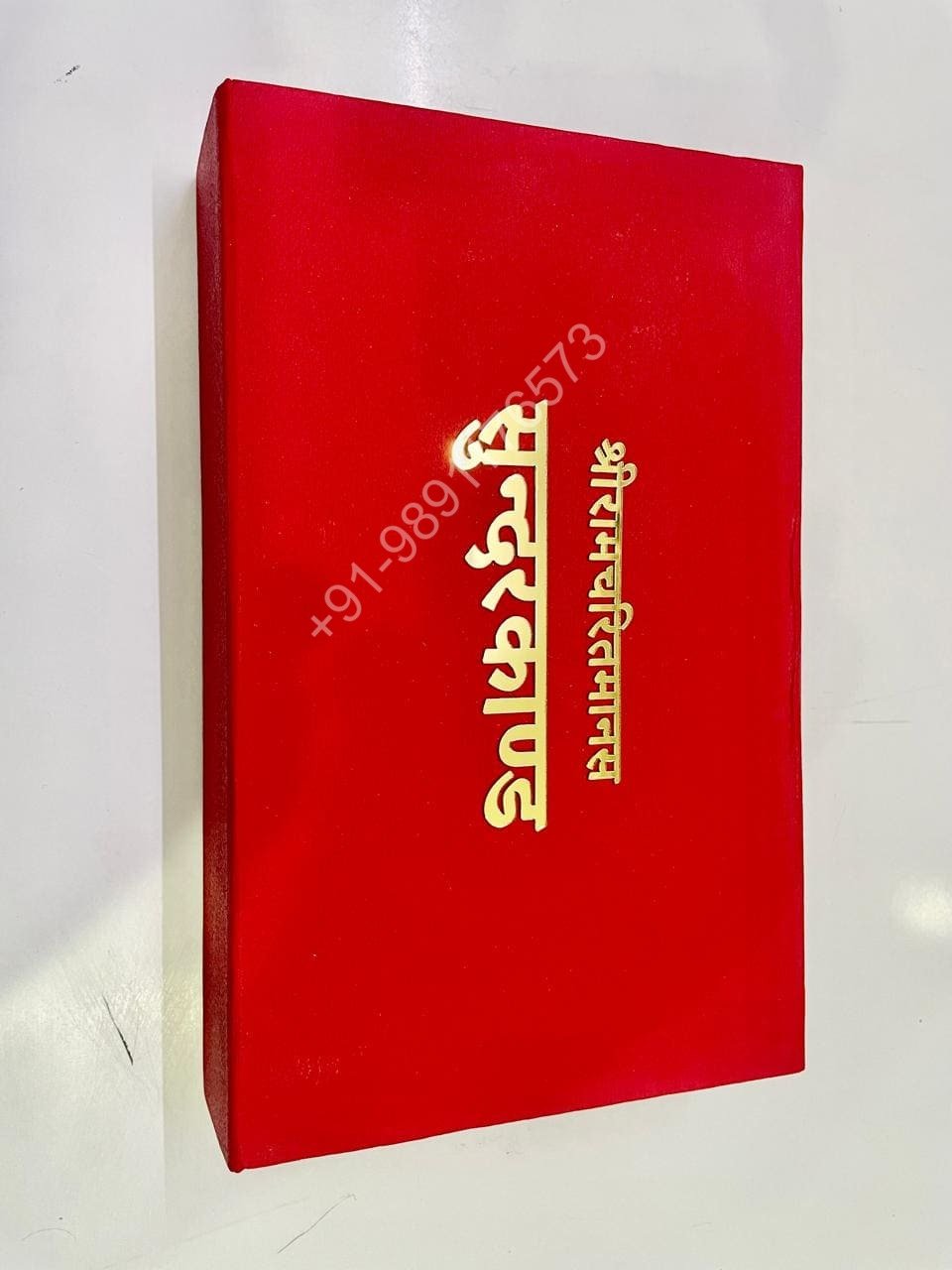 SUNDERKHAND POOJA BOOKS